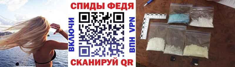 Купить  Гудермес  Амфетамин Розовый 