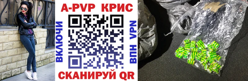 Купить  Гудермес  Альфа ПВП VHQ 