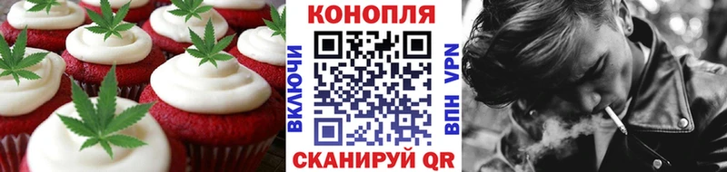 Купить Гудермес Печенье с ТГК марихуана