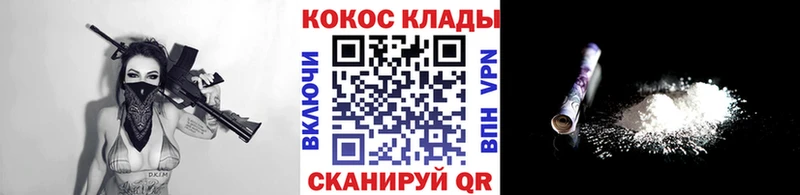Кокаин 99% Гудермес