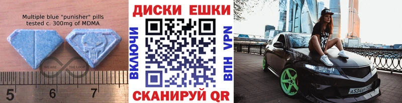 Купить  Гудермес  Ecstasy 280мг 