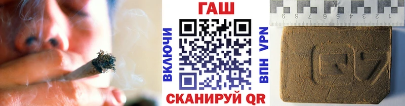 ГАШИШ Ice-O-Lator  Купить закладки  Гудермес 