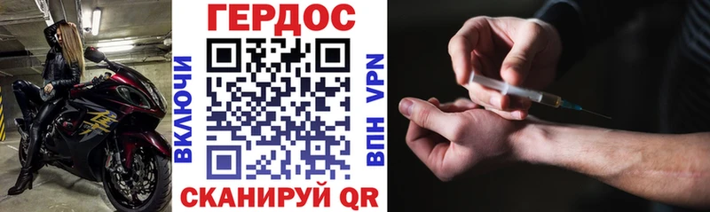 Героин белый  Купить где  Гудермес 