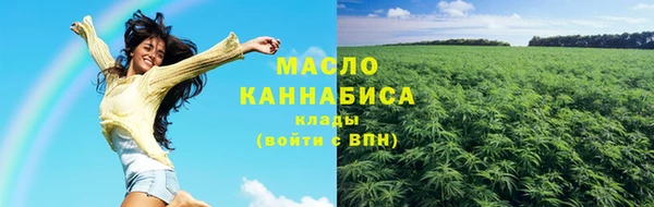 каннабис Армянск