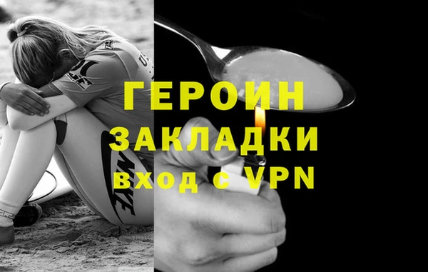 героин Аркадак