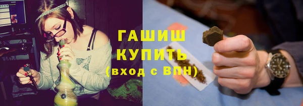 гидропоника Арсеньев