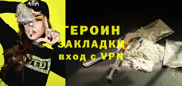героин Аркадак