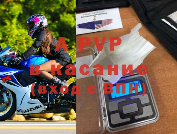 гидропоника Арсеньев