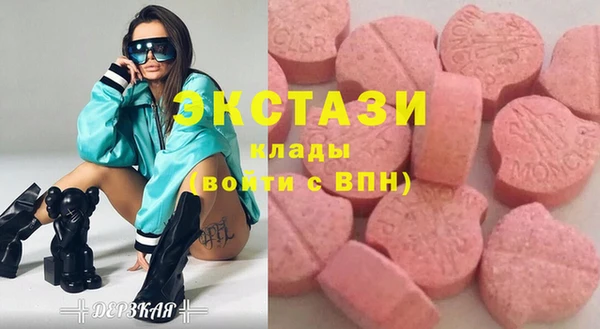каннабис Армянск