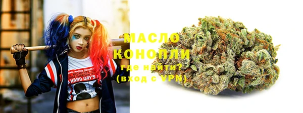 каннабис Армянск