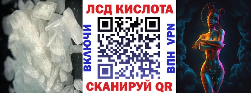 LSD-25 экстази ecstasy  Купить где  Гудермес 