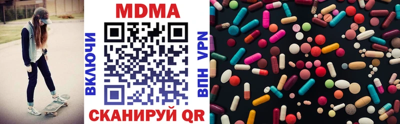 Купить закладки  Гудермес  МДМА молли 