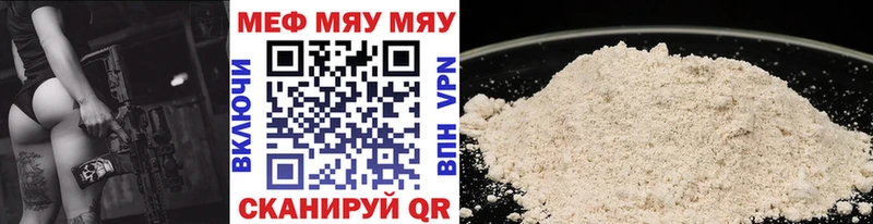 Купить где Гудермес Меф мука