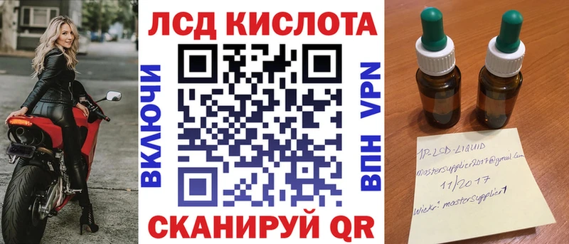 Марки NBOMe 1,8мг  Купить  Гудермес 