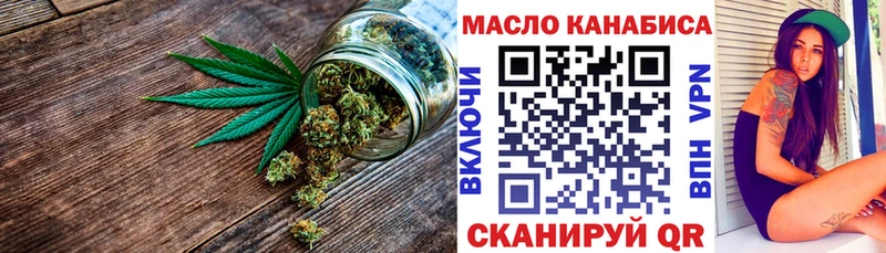 Дистиллят ТГК вейп с тгк  Купить закладки  Гудермес 